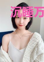 沉睡万年,被神秘囚禁的我复苏了