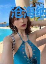 沧海纳百川