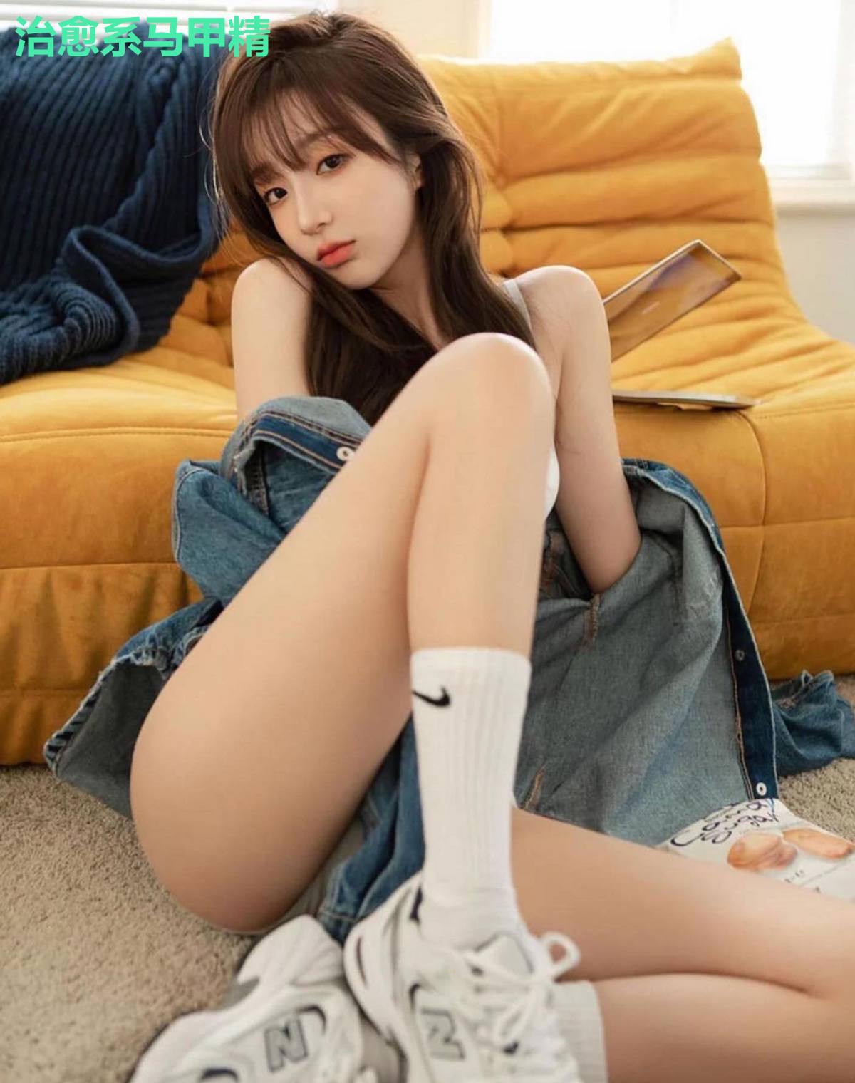 治愈系马甲精