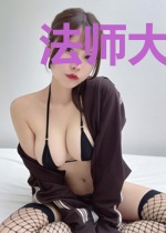 法师大联盟