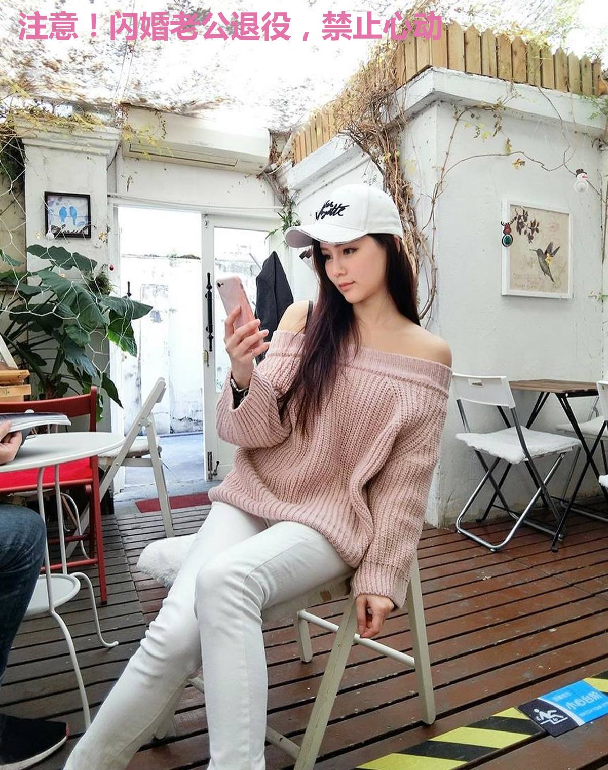 注意!闪婚老公退役,禁止心动