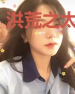 洪荒之太岁问道