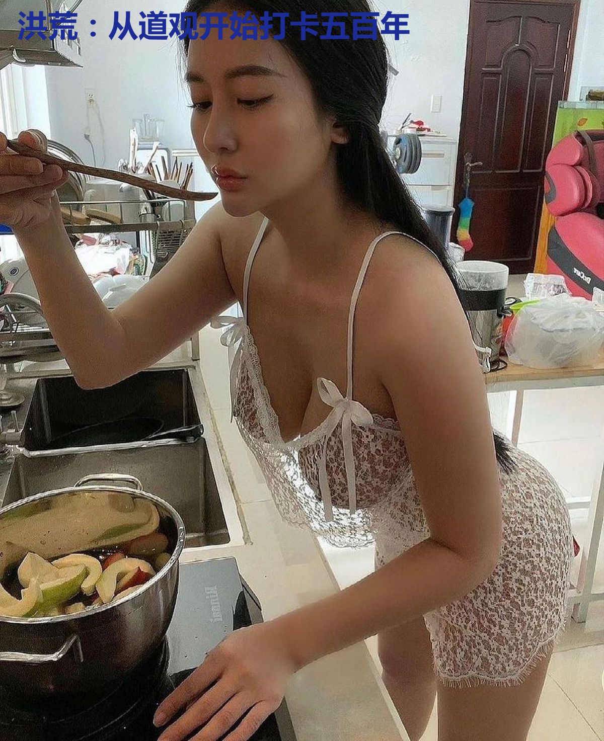 洪荒：从道观开始打卡五百年