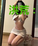 洪荒:从道观开始打卡五百年
