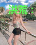 洪荒:开局捡了一个女儿后土