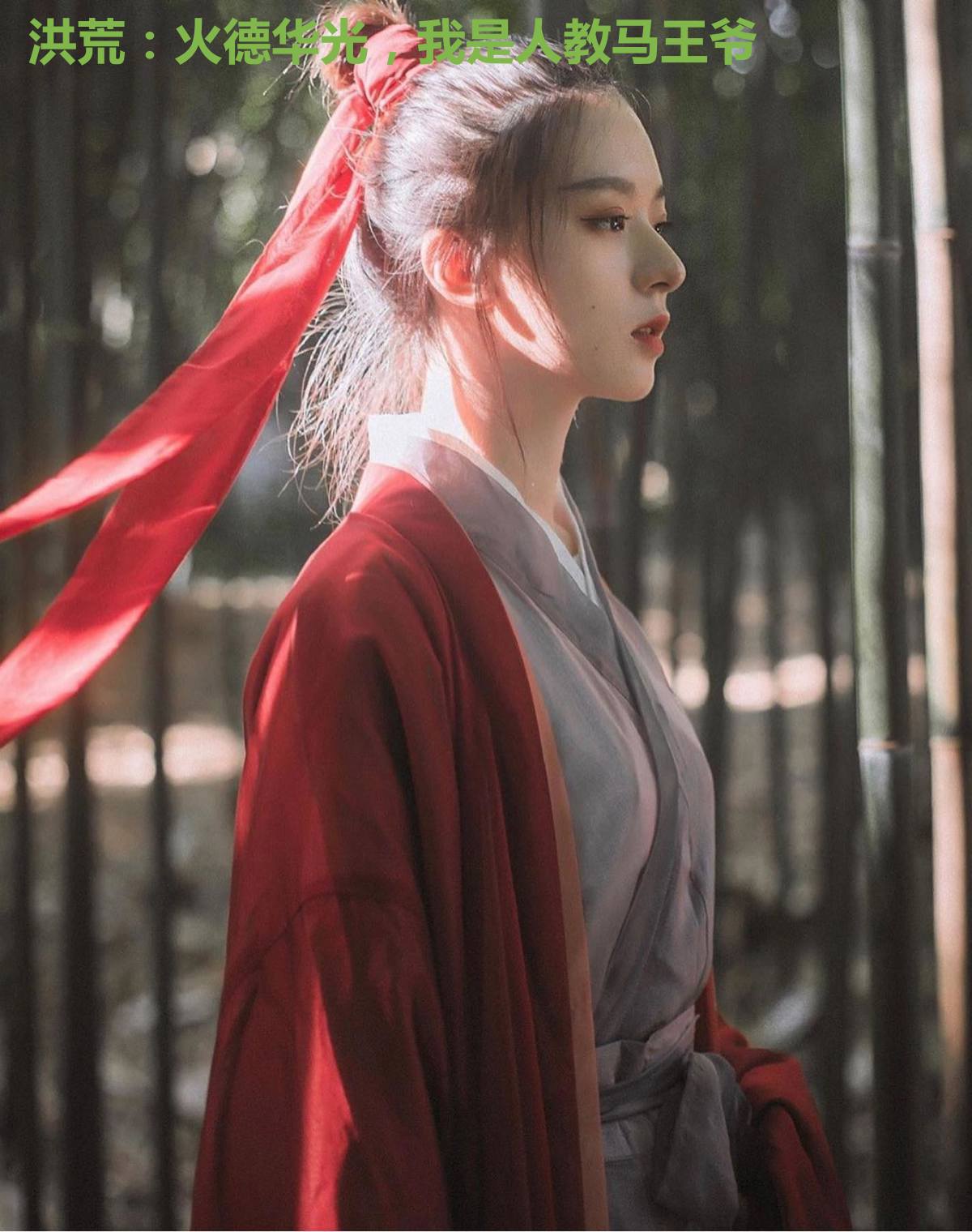 洪荒:火德华光,我是人教马王爷
