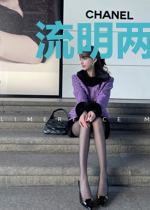 流明两半球