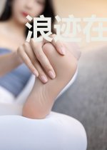 浪迹在奥特世界