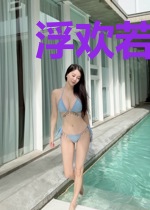 浮欢若梦尽离殇