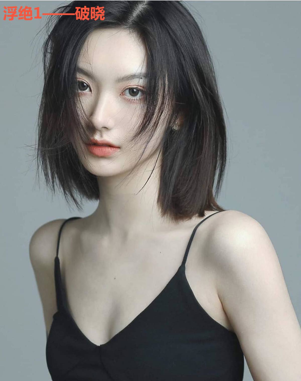 浮绝1——破晓