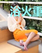 浴火重生之我是传奇