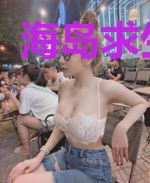 海岛求生手册