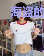 海盗的野望