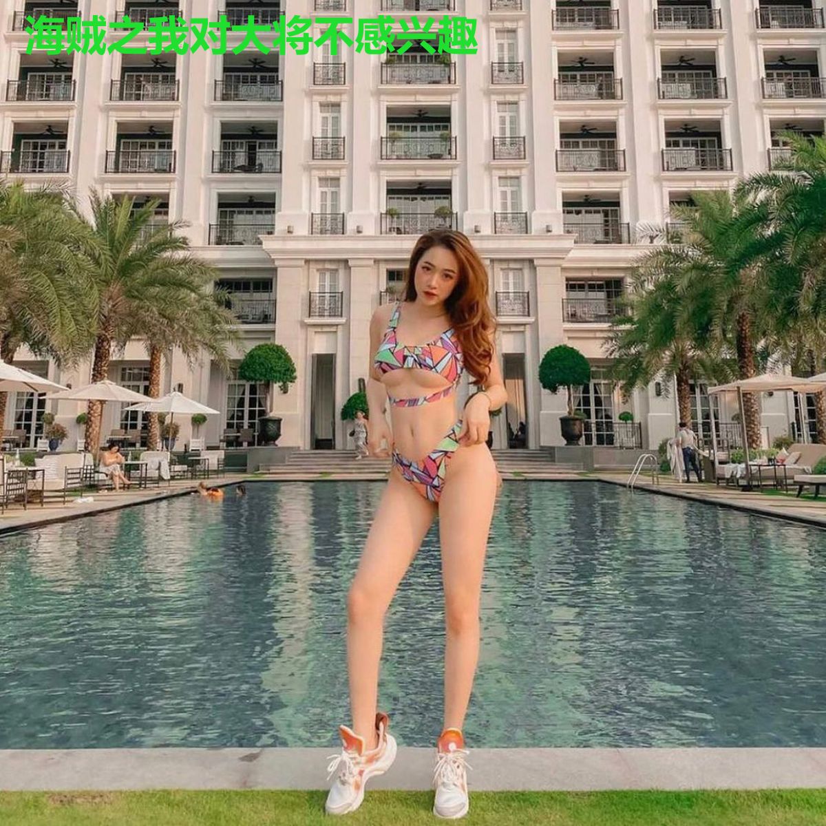 海贼之我对大将不感兴趣