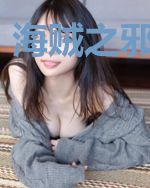 海贼之邪恶黑龙
