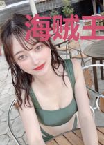 海贼王之海神