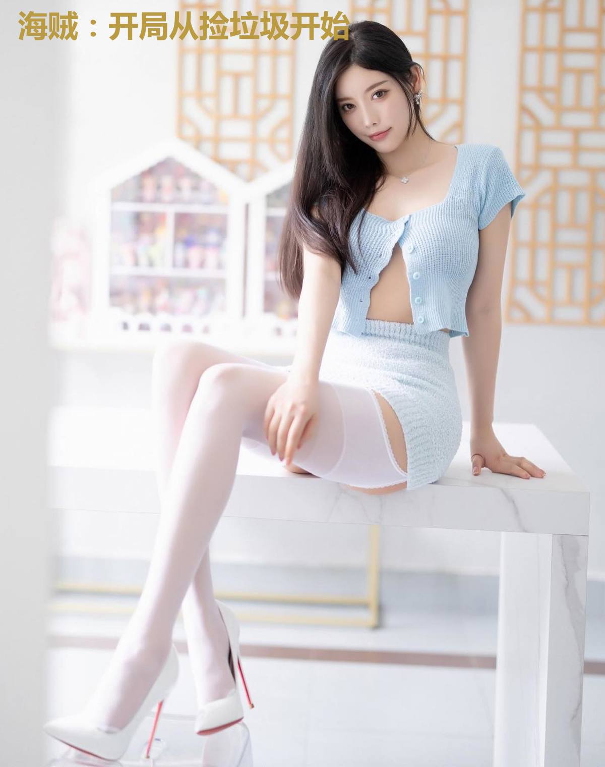 海贼:开局从捡垃圾开始