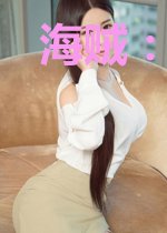 海贼：我懒成了海军元帅