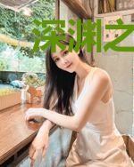 深渊之主是个人类?