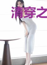 清穿之后妃逆袭记