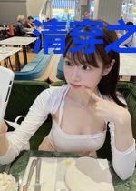 清穿之娇宠小福晋