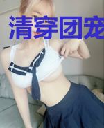 清穿团宠小皇后