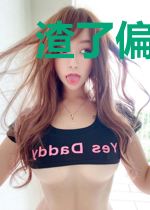 渣了偏执反派后,我跑路失败了