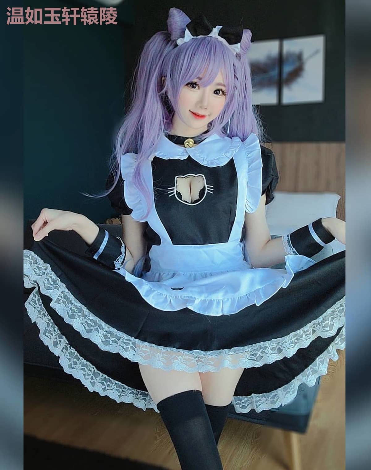 温如玉轩辕陵