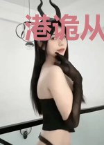港诡从抄墓碑开始