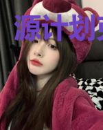 源计划克里斯