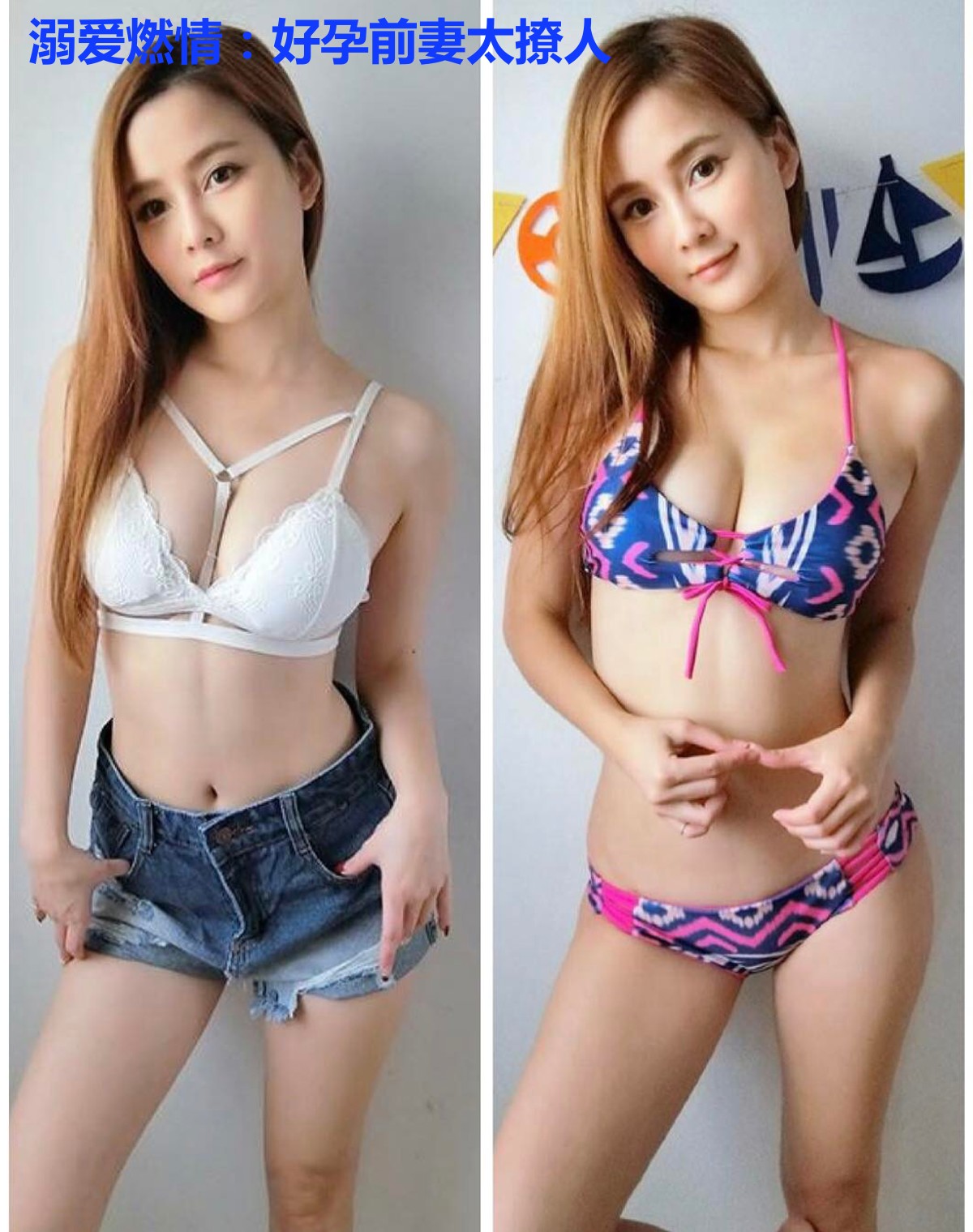 溺爱燃情:好孕前妻太撩人
