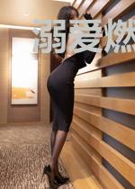 溺爱燃情:好孕前妻太撩人