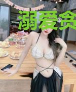溺爱贪欢:天价老公请躺好