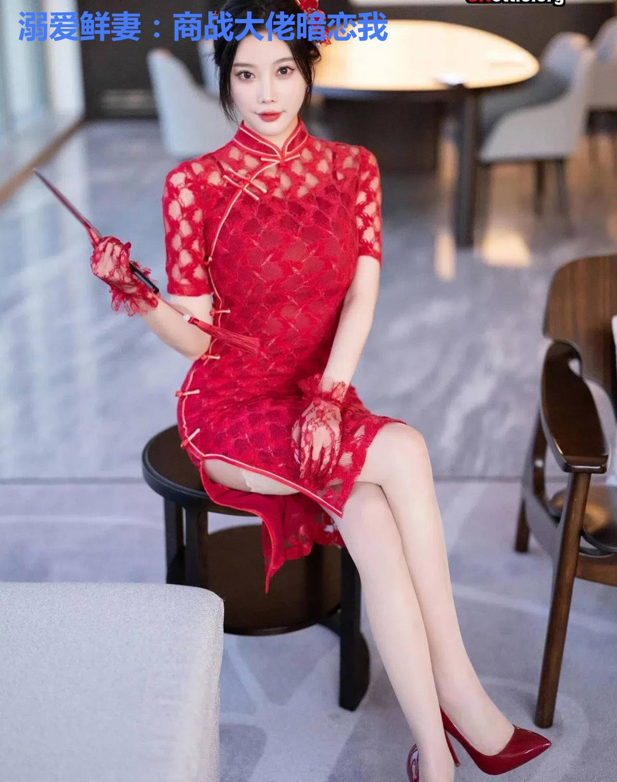 溺爱鲜妻：商战大佬暗恋我