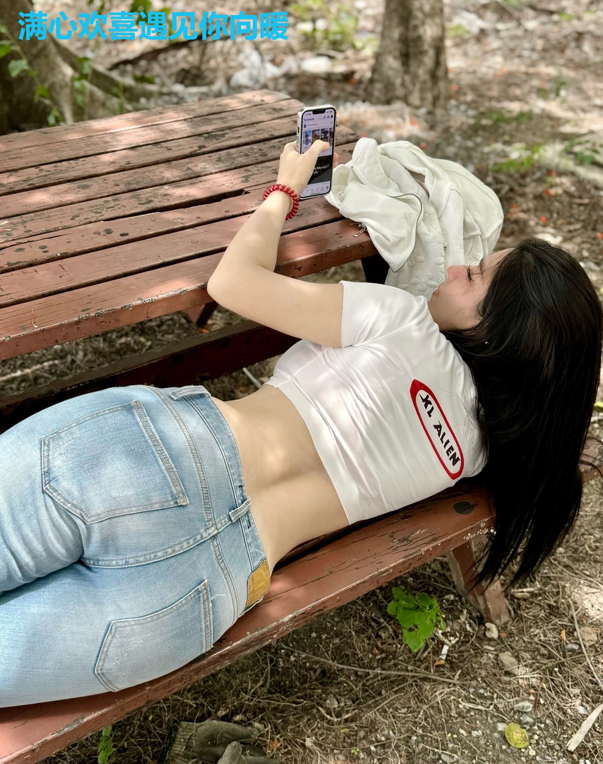 满心欢喜遇见你向暖