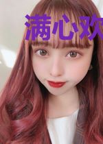 满心欢喜遇见你向暖