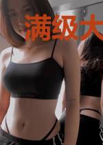 满级大佬她在星际财源滚滚