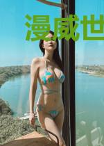 漫威世界的地卜师