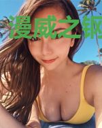 漫威之钢铁的心