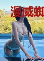 漫威蜘蛛侠:命运之网