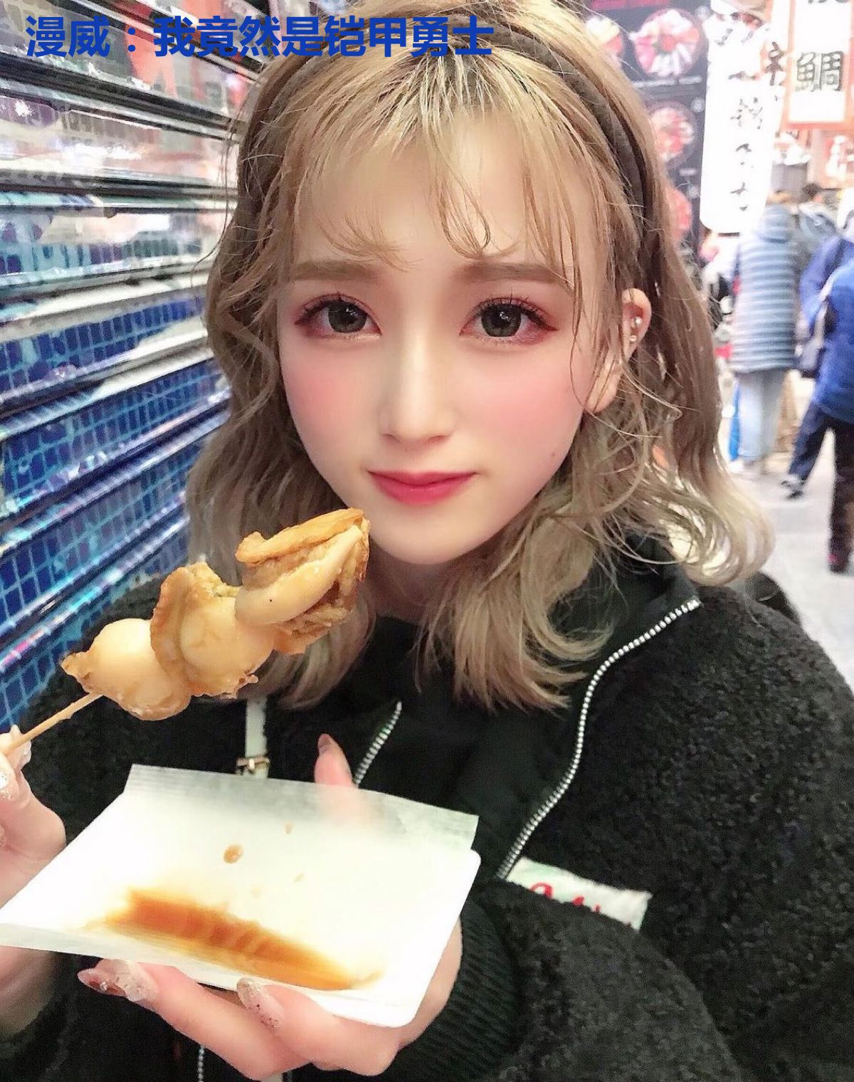 漫威：我竟然是铠甲勇士