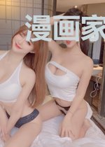 漫画家的异界之旅
