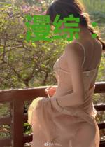 漫综：从圣杯战争到柯学达人