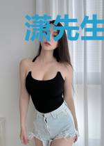 潇先生的小鲜妻