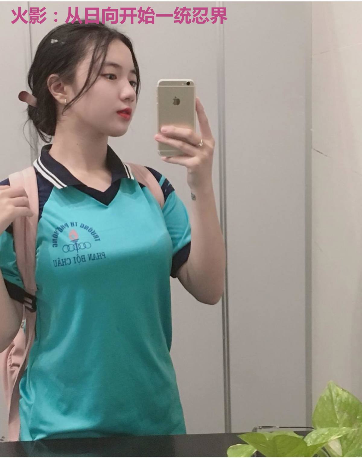 火影：从日向开始一统忍界
