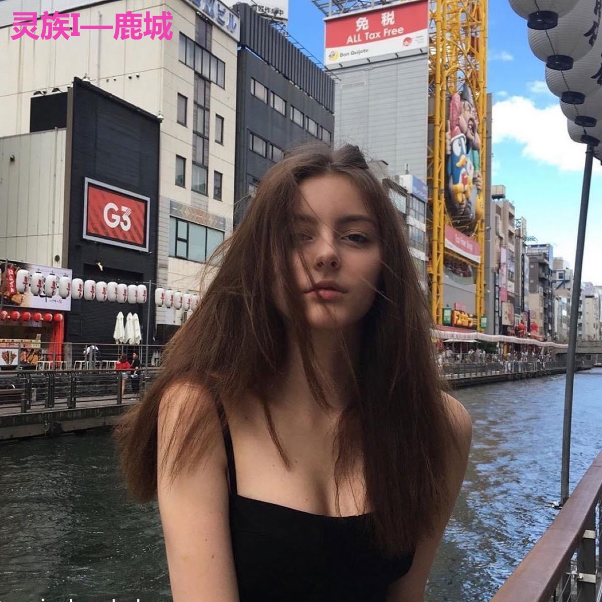 灵族I—鹿城