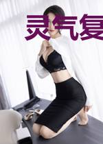 灵气复苏靠我引流