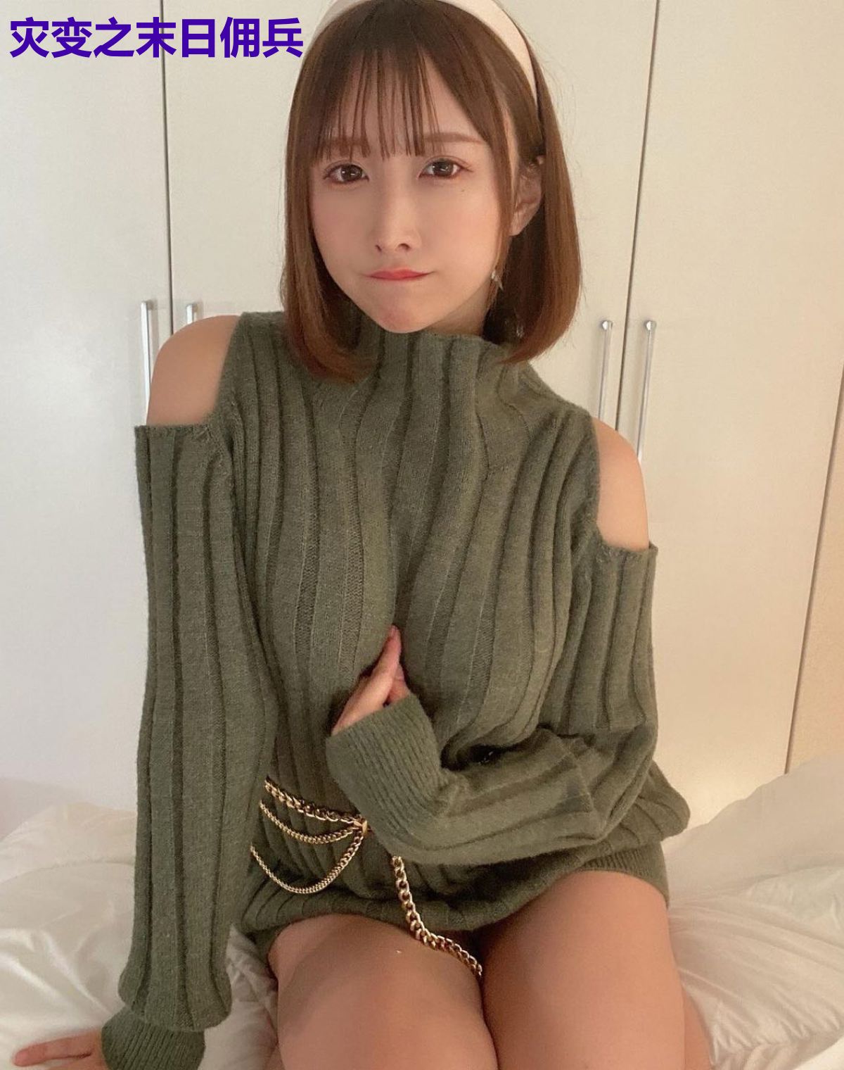 灾变之末日佣兵