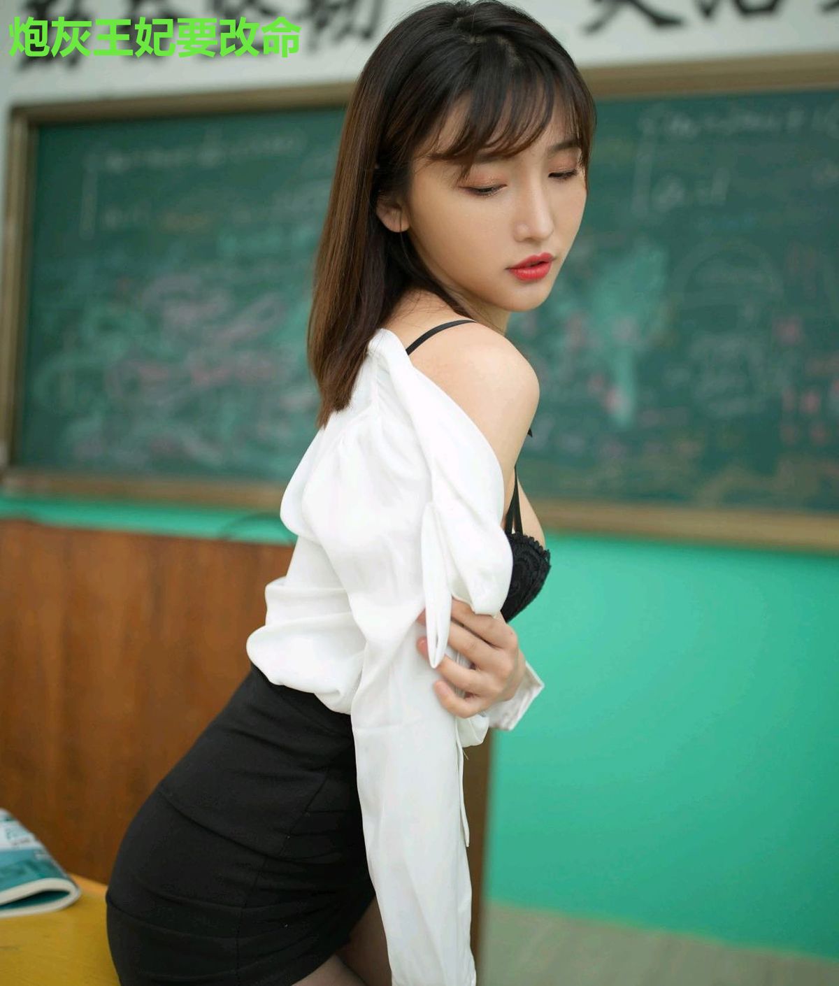 炮灰王妃要改命
