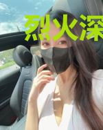 烈火深情永铸季平舟